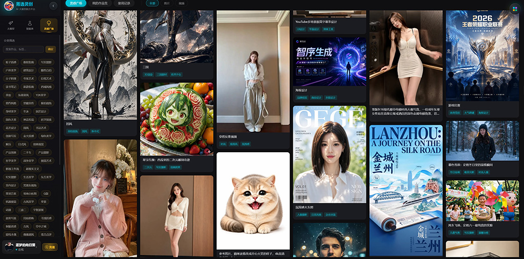 技术科普短视频制作示意图